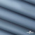 Текстильный материал " Ditto", мембрана покрытие 5000/5000, 130 г/м2, цв.16-4010 серо-голубой - купить в Ессентуках. Цена 307.92 руб.