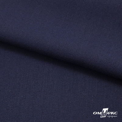 Ткань костюмная "Диана", 85%P 11%R 4%S, 260 г/м2 ш.150 см, цв-т. синий (1) - купить в Ессентуках. Цена 431.66 руб.