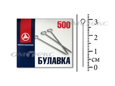 Булавка портновская №1-30 (500 шт.) - купить в Ессентуках. Цена: 148.17 руб.