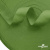 Окантовочная тесьма №073, шир. 22 мм (в упак. 100 м), цвет зелёный - купить в Ессентуках. Цена: 268.12 руб.