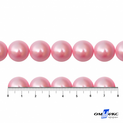 0404-00108-Бусины пластиковые под жемчуг "ОмТекс", 16 мм, (уп.50гр=24+/-1шт) цв.101-св.розовый - купить в Ессентуках. Цена: 44.18 руб.