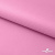 Мембранная ткань "Ditto" 15-2216, PU/WR, 130 гр/м2, шир.150см, цвет розовый - купить в Ессентуках. Цена 310.76 руб.