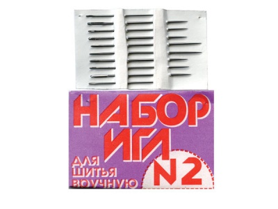 Набор игл для шитья №2(Россия) с27-275 - купить в Ессентуках. Цена: 65.35 руб.