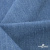 Ткань костюмная "Джинс", 270 г/м2, 74% хлопок 24%полиэстер, 2%спандекс, шир. 150 см, голубой - купить в Ессентуках. Цена 607.88 руб.
