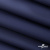 Мембранная ткань "Ditto" 19-3920, PU/WR, 130 гр/м2, шир.150см, цвет т.синий - купить в Ессентуках. Цена 311.06 руб.