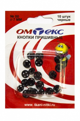 Кнопки металлические пришивные №00, диам. 7 мм, цвет чёрный - купить в Ессентуках. Цена: 16.35 руб.