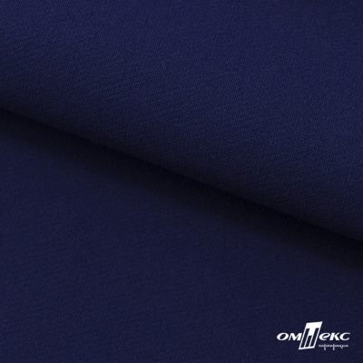 Костюмная ткань "Элис", 220 гр/м2, шир.150 см, цвет тёмно-синий - купить в Ессентуках. Цена 303.10 руб.