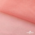 Сетка Фатин Глитер, 18 (+/-5) гр/м2, шир.155 см, цвет #35 розовый персик - купить в Ессентуках. Цена 157.78 руб.