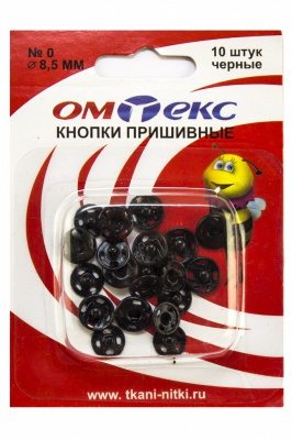 Кнопки металлические пришивные №0, диам. 8,5 мм, цвет чёрный - купить в Ессентуках. Цена: 15.27 руб.