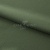 Креп стрейч Манго, 17-6009, 200 г/м2, шир. 150 см, цвет полынь  - купить в Ессентуках. Цена 258.89 руб.