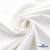 Ткань костюмная "Белла" 80% P, 16% R, 4% S, 230 г/м2, шир.150 см, цв. белый #12 - купить в Ессентуках. Цена 489.29 руб.