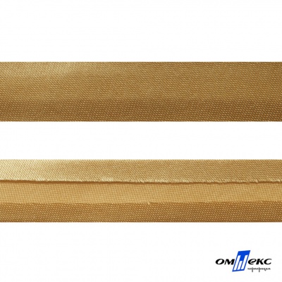 Косая бейка атласная "Омтекс" 15 мм х 132 м, цв. 285 темное золото - купить в Ессентуках. Цена: 225.81 руб.