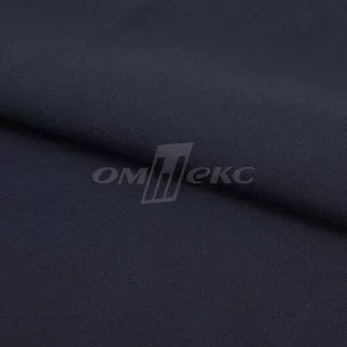 Ткань костюмная Меган чернильный (1)